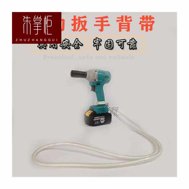 极速瑞斯丽电动起m子专用铁支架扳手腰包安全挂绳黄抱婴袋铁架
