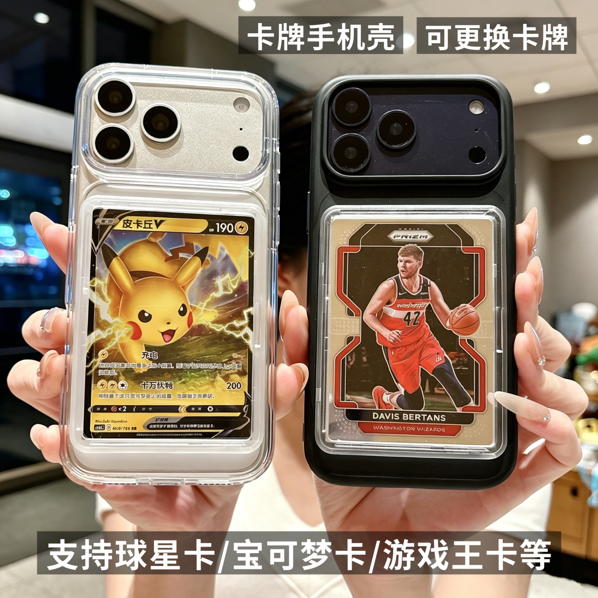 苹果17promax可放卡牌透明定制图片