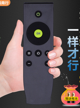 适用美乐RC07M遥控器42M4080A 32M81A 50M4880A/4881A S1A 49M1AU