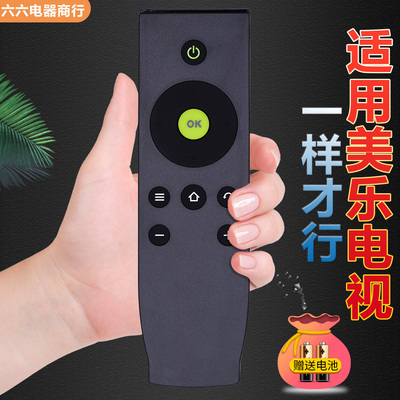 电视遥控器一样就行直接用