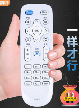 适用康佳电视遥控器直接使用