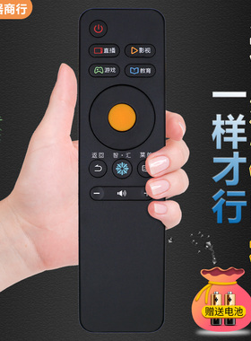 适用于海信电视机遥控器CN3A68 LED43/49/50/55/65M5600UC EC500U