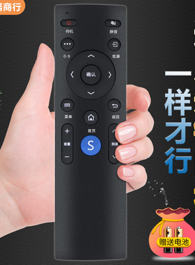 适用 Pioneer先锋电视遥控器LED-49B550S LED-32B550S LED55B550S