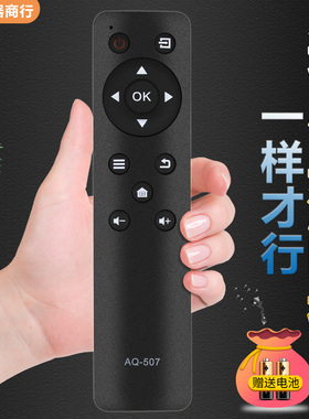 适用 SANYO三洋液晶电视32CE2715A1 39CE2715A1遥控器385E20-920