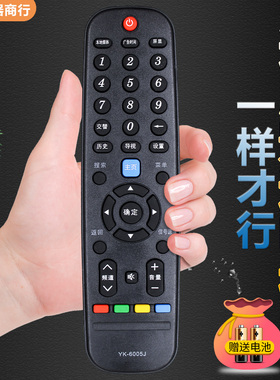 适用 INEASY影逸电视遥控器 NE-43/49F500/32E350CN15 32F301CN16