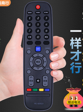 适用于创维电视遥控器32E361S 39/40E361S 42/43/49E361S 55E361S