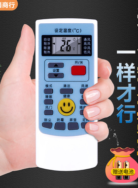 适用奥克斯空调KF-26GW/FK01+3 35GW/FK01+3遥控器KFR-35GW/SFC+3