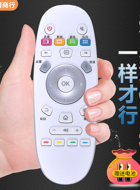 适用海信电视遥控器CN3A57 LED50/55EC520UA 50/55/60/65EC660US