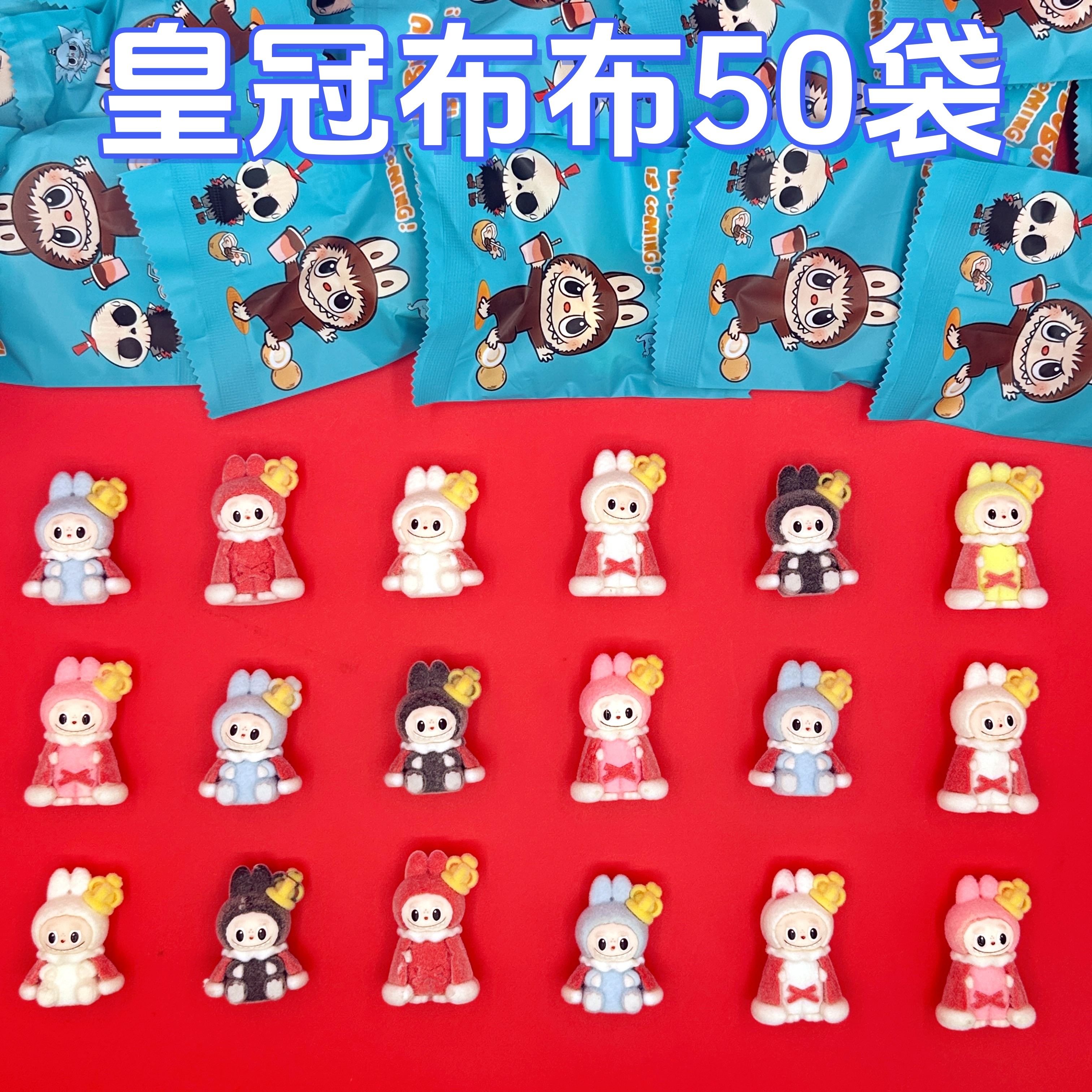 皇冠款拉布布公仔盲袋可爱周边手办摆件labubu挂件玩具娃娃机儿童