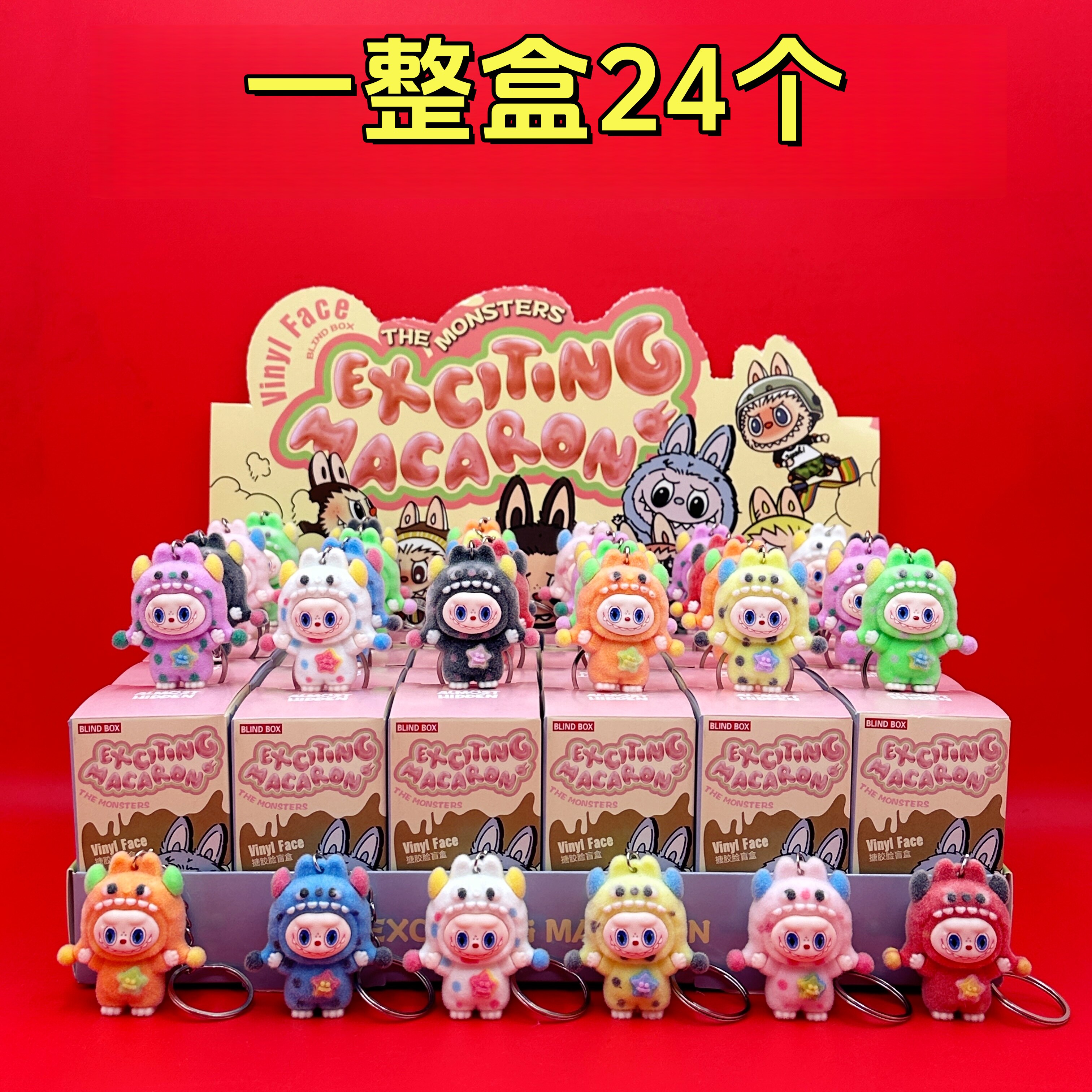 新年春节年货礼物植绒怪兽布布公仔盲盒幼儿园儿童奖品小学生奖励