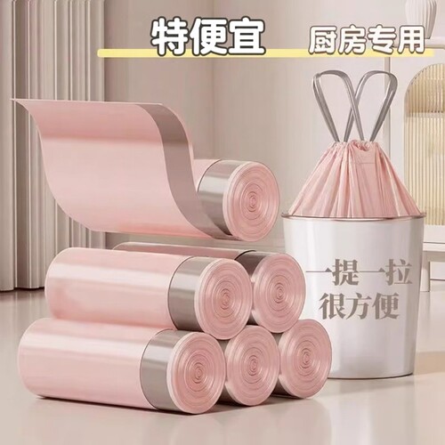 厨房家用抽绳手提垃圾袋高韧性