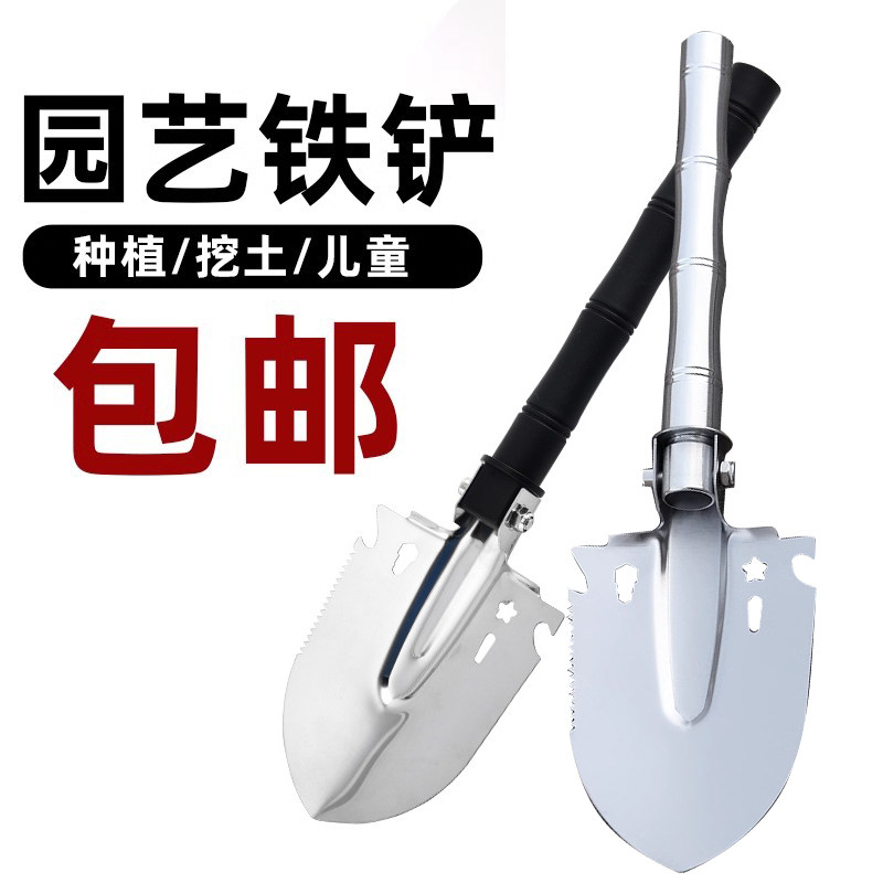 户外兵工铲不锈钢铲车载工具小铲