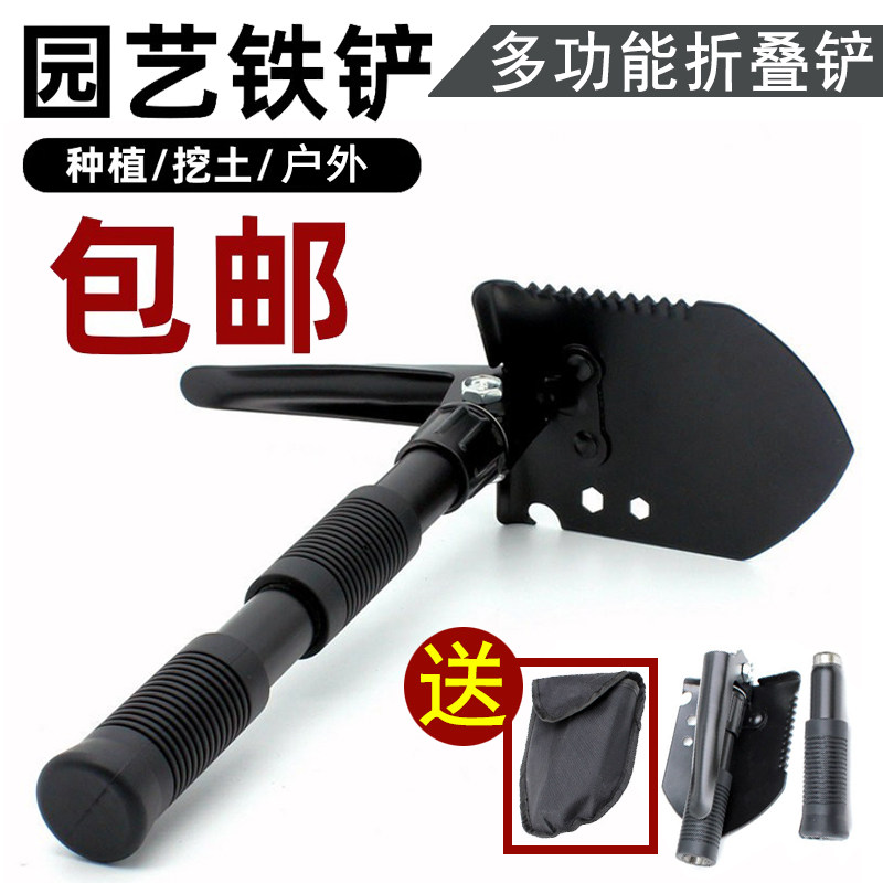 加厚铁铲工兵铲铁锹折叠铲子工具