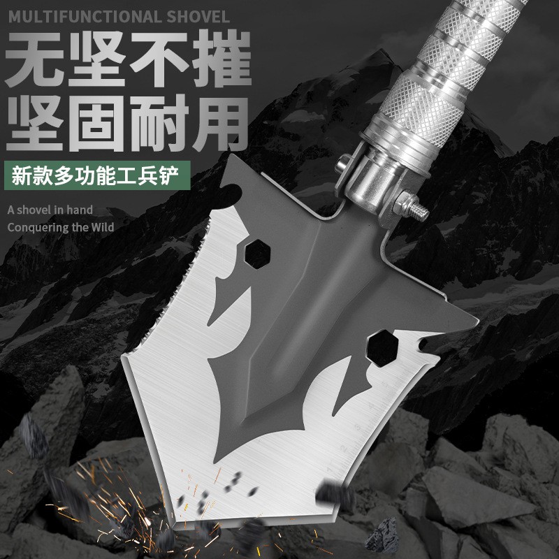 户外工兵铲多功能户外兵工铲小铲
