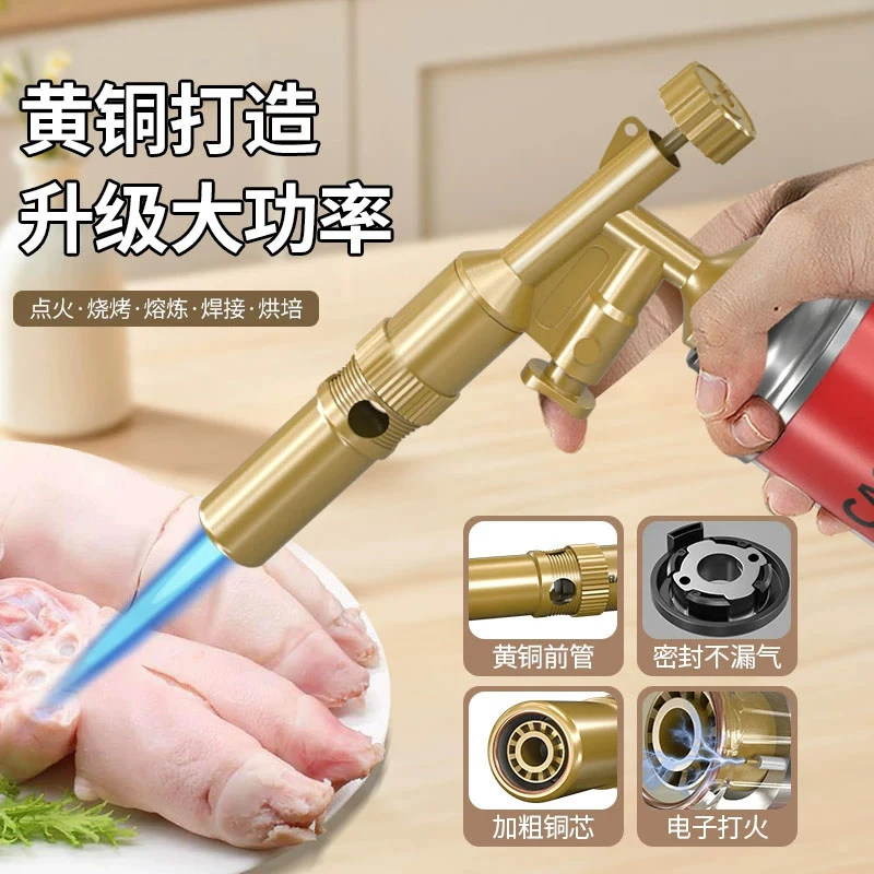 全金属喷火枪久烧不烫家用点火器