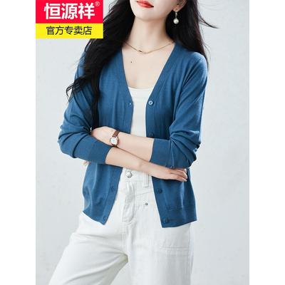 恒源祥羊毛衫女开衫薄款春秋新款100纯羊毛v领宽松短款针织衫外套
