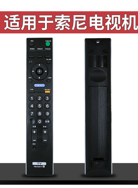 适用于SONY索尼电视遥控器KLV-40BX423 40BX425 42HX650 32HX550