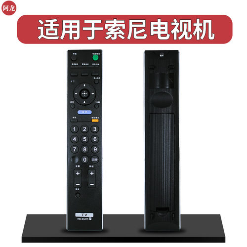 适用于SONY索尼电视遥控器KLV-40BX423 40BX425 42HX650 32HX550