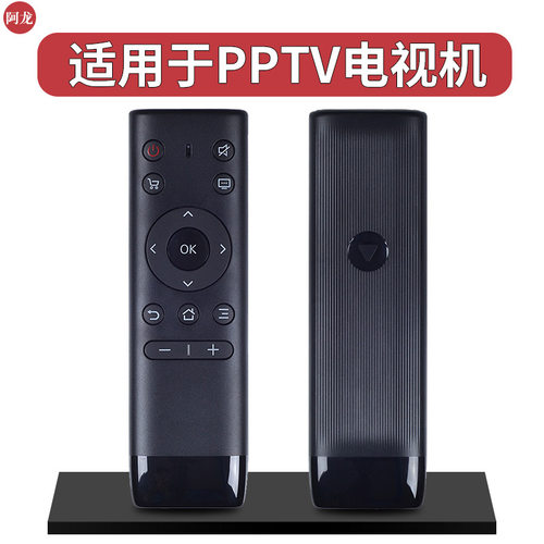 适用于PPTV电视机遥控器32V4 PTV-43VF4 50VU4 55VU4 50NU4 55T2