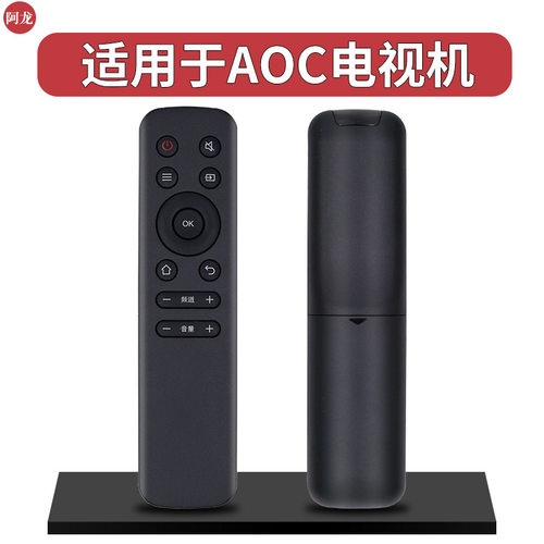 适用AOC电视遥控器55G1X 65G1X 55G/65G2X 70U2 55U7086 H55/65P3
