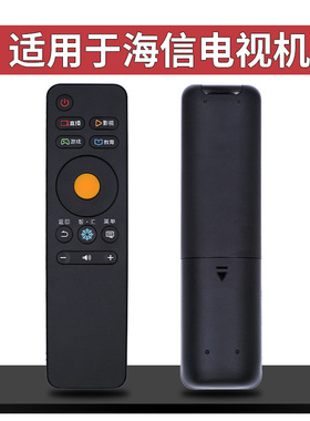 适用于海信电视遥控器CN3A68 LED43N39U LED49N39U LED55/60N39U
