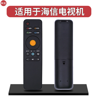 适用海信电视遥控器CN3A68 LED49EC780UC LED55EC780UC 65EC780UC