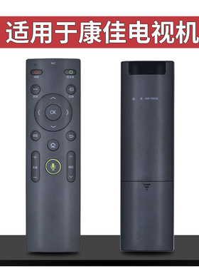适用于康佳电视机遥控器KW-Y003S LED43X8800U 50X8800U 55X8800U
