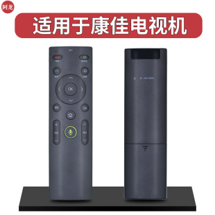 V58U 适用康佳电视KW V55U U65Q无语音功能 Y003S遥控器V49U V65U