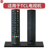 L39F1570B 适用于TCL电视机遥控器RC260JCI1 L32F1570B L42F1570B