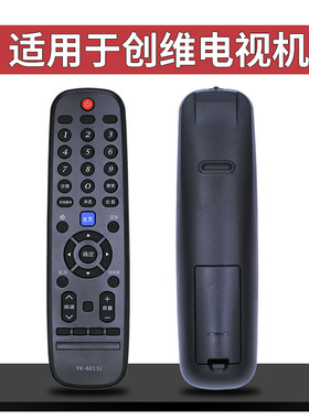 适用于创维电视机遥控器YK-6013J 32E381S 40E381S 43E381S直接用