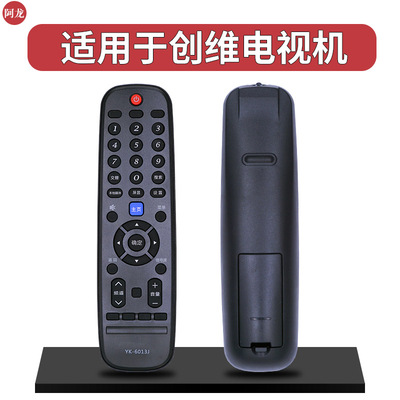 适用于创维电视机遥控器YK-6013J 32E381S 40E381S 43E381S直接用