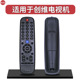 适用于创维电视机遥控器YK 43E381S直接用 40E381S 6013J 32E381S