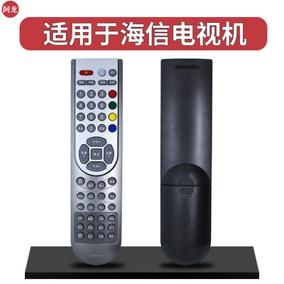 适用于海信电视机遥控器CN-21658 TLM37V86K TLM37V68 TLM37V66K