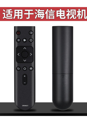 适用海信电视遥控器32/43E2F 32/43A3F 32A36F 50/55/65A51E H3F