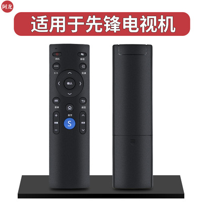 适用Pioneer/先锋电视遥控器LED-49B550S 39B700S外形一样才能用