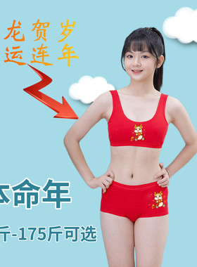 丛雅背心文胸发育期不掉色防凸点