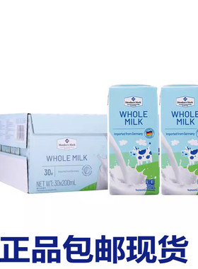 山姆代购新包装德国进口Member'sMark全脂牛奶纯牛奶200ml*30