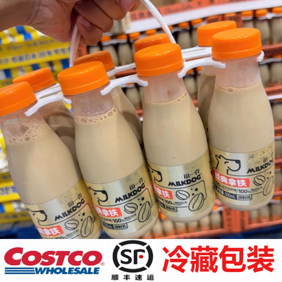 开市客代购每一克MILKDOG经典拿铁咖啡300ML*8瓶装顺丰