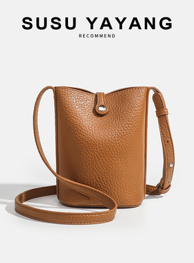 良汇手机包极简风小包包日常百搭散步轻便软皮竖款迷你单肩斜挎包