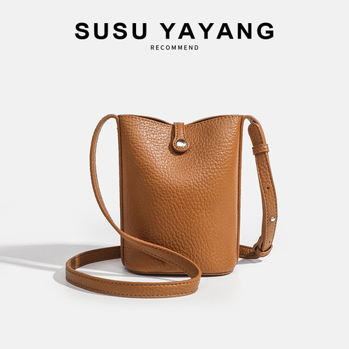 良汇手机包极简风小包包日常百搭散步轻便软皮竖款迷你单肩斜挎包