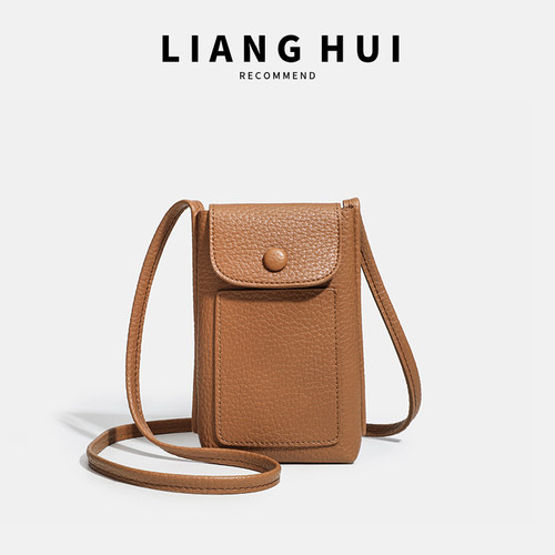 散步手机包时尚百搭手机包