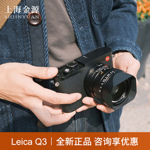 Leica/徕卡Q3 28 全画幅自动对焦数码相机 Q2升级 德国莱卡q3 43
