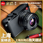 Leica/徕卡Q typ116全画幅自动对焦数码相机徕卡Q德国原装莱卡q