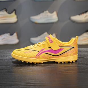 低帮运动鞋 李宁童鞋 YKGV012 男大童2025新款 YOUNG足球鞋 疾影2