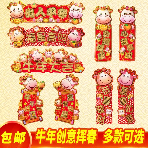 对联横批素材模板 对联横批图片下载 小麦优选