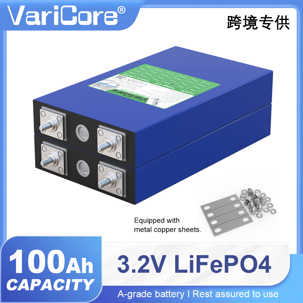 3.2V100AH磷酸铁锂电池方形铝壳