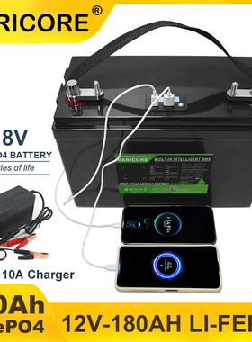 VariCore12V180Ah磷酸铁锂电池组12.8伏储能电池户外电池升降机