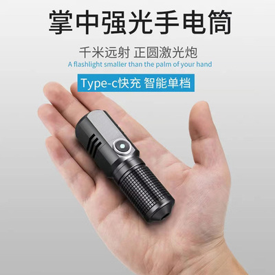 18650强光手电筒16340迷你超亮长续航P100进口灯芯户外家用照明