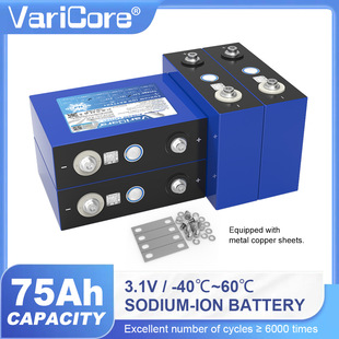 VariCore 3.1V 75Ah钠离子电芯大容量储能动力太阳能光伏储能电池