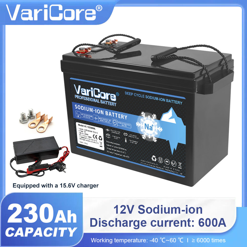 VariCore 12V230Ah 钠离子电池 户外房车家庭大容量储能移动电源